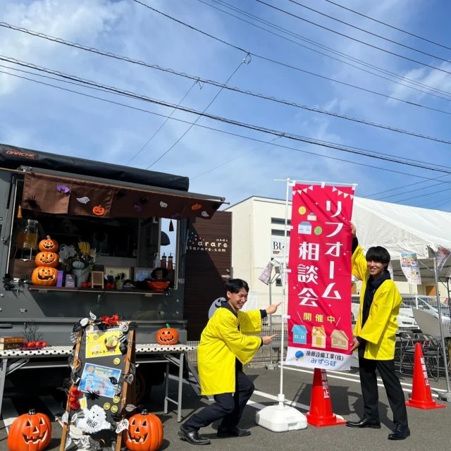 本日イベント最終日😆
最終日のキッチンカーは
あられキッチンさんのハニートーストです🎃

TOTOショールームにて開催しておりますので、皆様のご来店お待ちしております！！